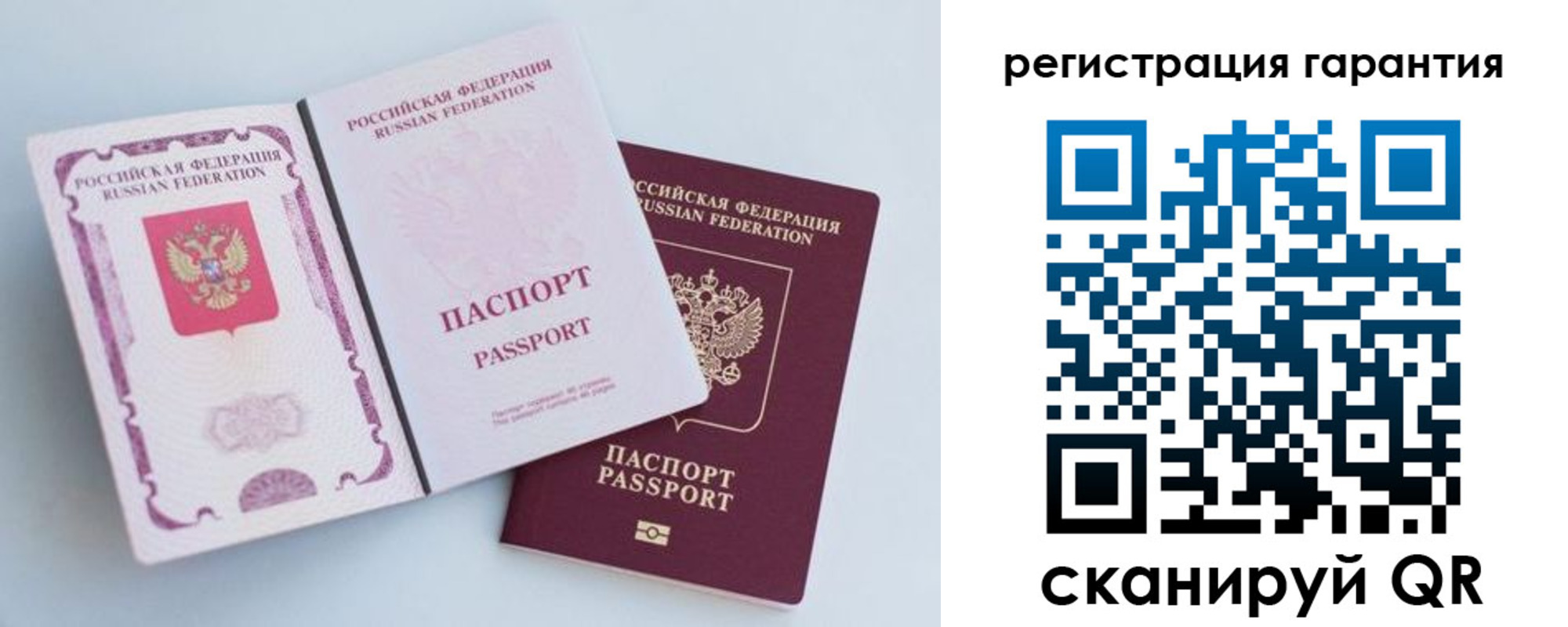 прописка в Южно-Сахалинске